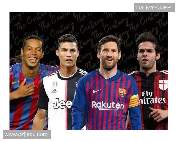 八大足球豪门球星排名揭秘谁是当前足坛最强巨星争锋