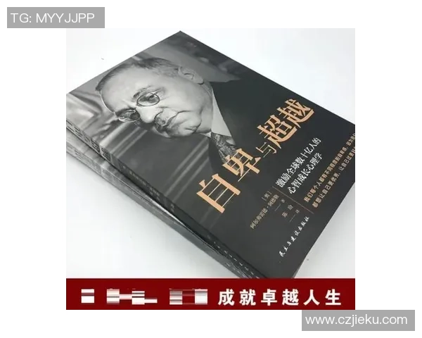 自卑但成就卓越的足球明星故事揭示他们如何克服内心困境 自卑但成就卓越的足球明星故事揭示他们如何克服内心困境