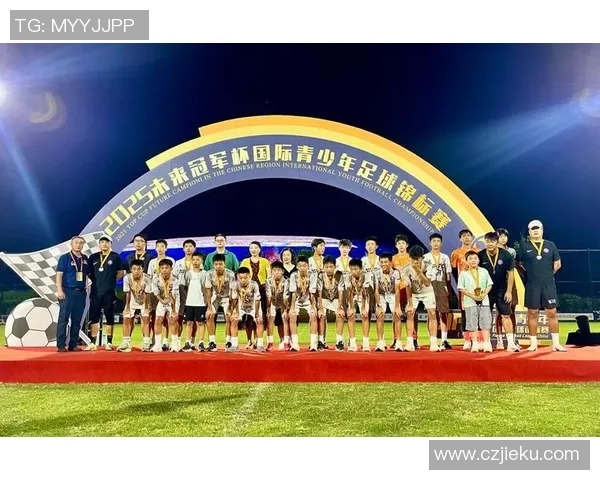 足球星级锦标赛精彩落幕 冠军荣耀加冕 展现顶级球队风采