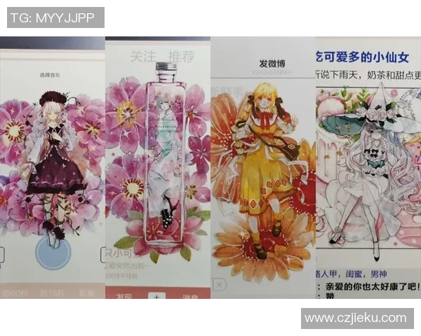 通过手帐线索猜测足球明星的身份与足坛趣味对比挑战