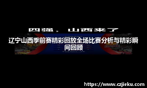 evo视讯官网